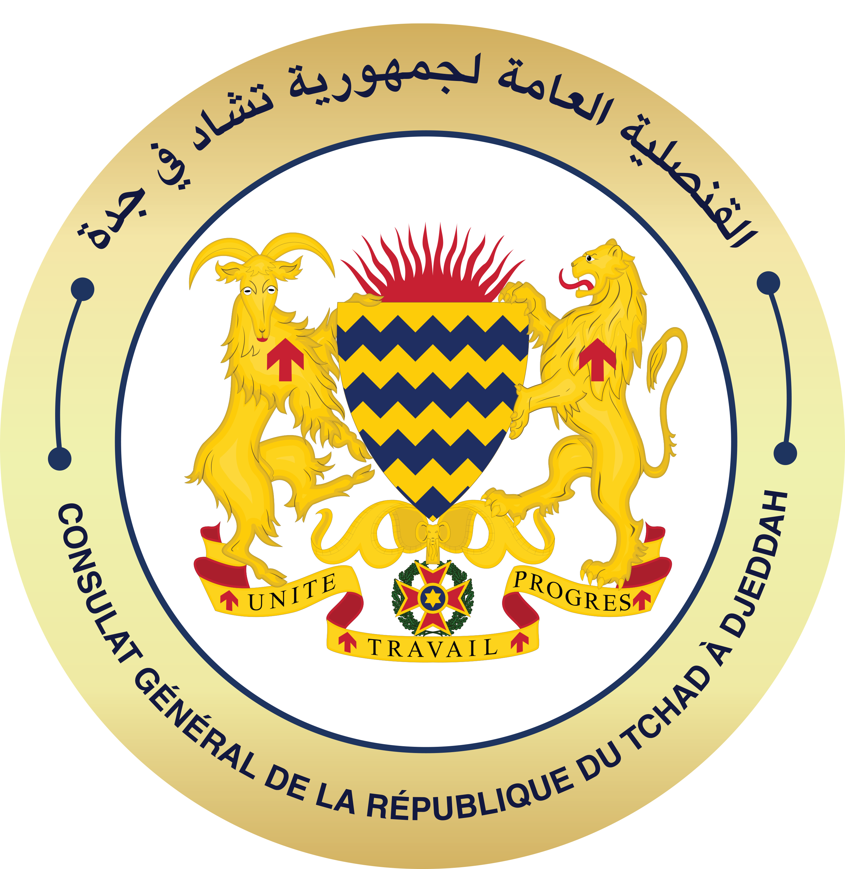 القنصلية العامة لجمهورية تشاد في جدة